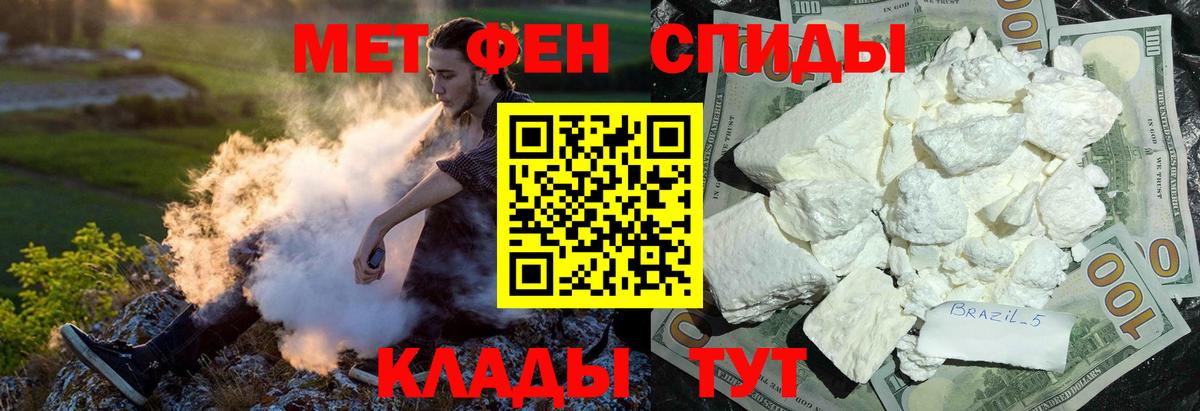 Amphetamine Розовый  Вход с VPN  АМФ  Казань 