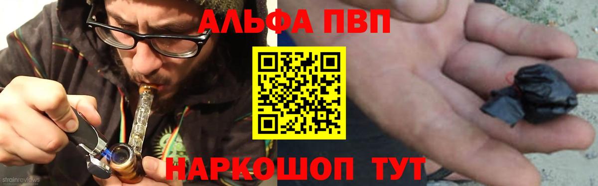 А ПВП СК КРИС  APVP крисы CK  А ПВП крисы CK  Вход с VPN  A PVP  Казань 