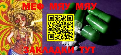 кокаин Краснокаменск
