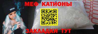 кокаин Краснокаменск