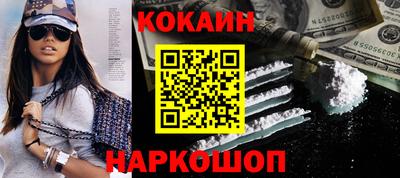 мяу мяу кристалл Краснодар