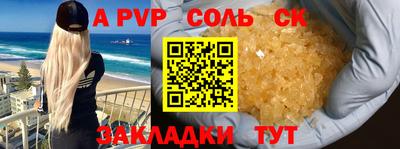 кокаин Краснокаменск