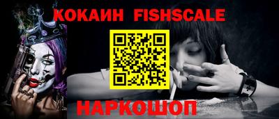 кокаин Краснокаменск
