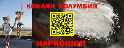 мяу мяу кристалл Краснодар
