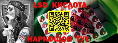 кокаин Краснокаменск