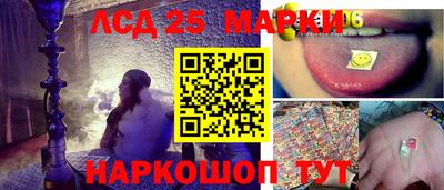 кокаин Краснокаменск