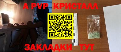 кокаин Краснокаменск