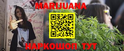 мяу мяу кристалл Краснодар
