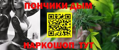 кокаин Краснокаменск