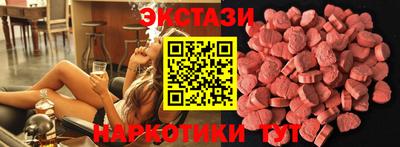 кокаин Краснокаменск