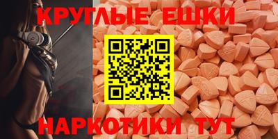 мяу мяу кристалл Краснодар