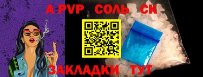 кокаин Краснокаменск