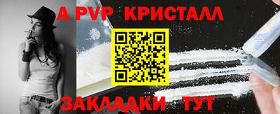 МДПВ Краснознаменск
