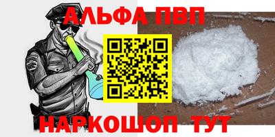 мяу мяу кристалл Краснодар