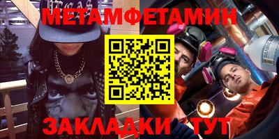 кокаин Краснокаменск