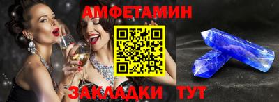 кокаин Краснокаменск