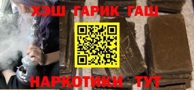кокаин Краснокаменск