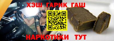 мяу мяу кристалл Краснодар