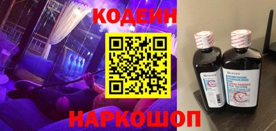 кокаин Краснокаменск