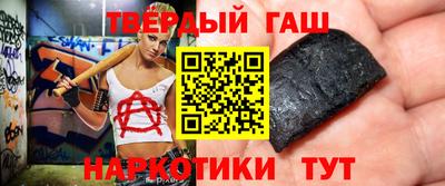 кокаин Краснокаменск