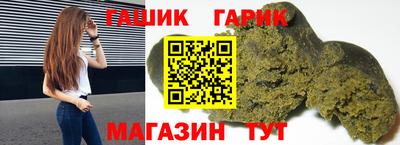 мяу мяу кристалл Краснодар