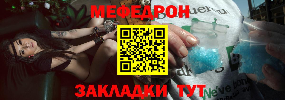 Казань  МЯУ-МЯУ VHQ  кракен как войти  МЯУ-МЯУ VHQ  Вход с VPN 