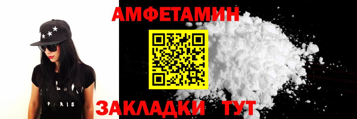 Первитин винт Казань