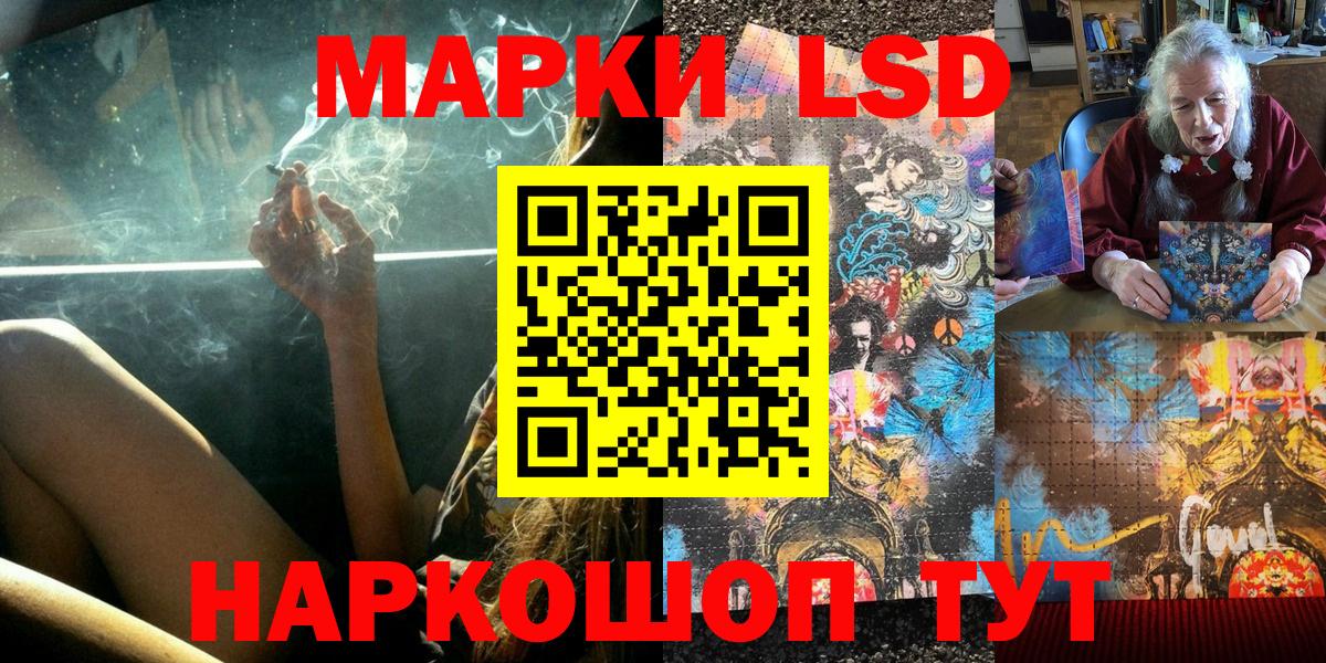 Казань  Марки NBOMe 1,5мг  Вход с VPN 