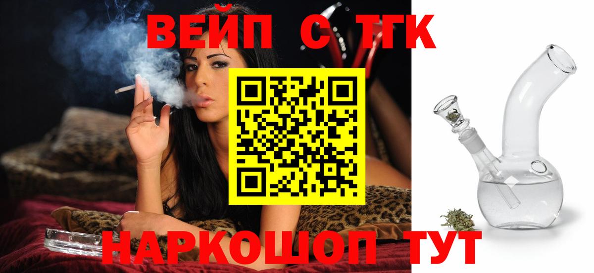 ТГК THC oil  Вход с VPN  Казань 