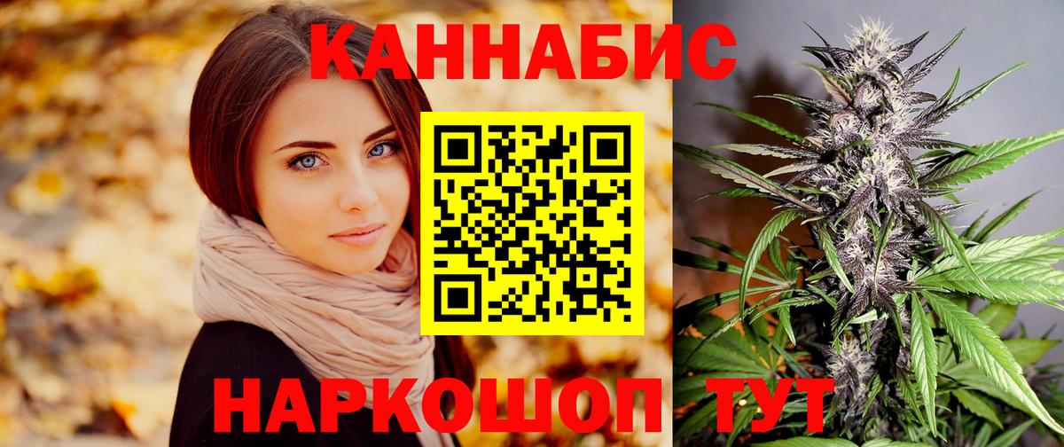 Бошки Шишки индика  Канабис конопля  Конопля Bruce Banner  Вход с VPN  Казань 